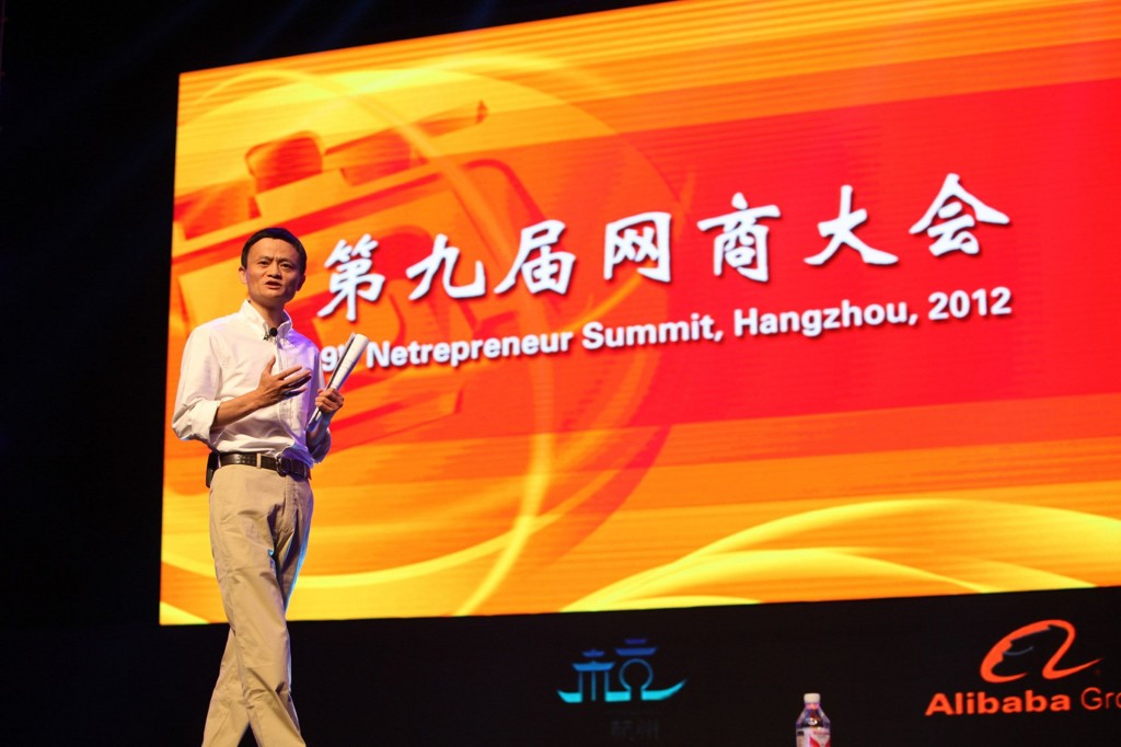 alibaba_ma