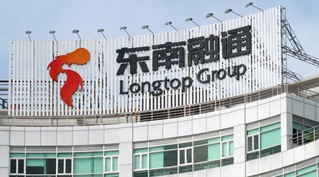 longtop