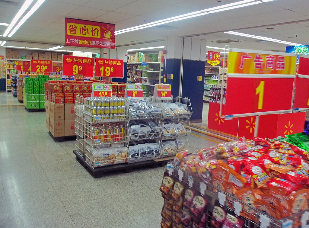 1024px-Candy_bins_at_Wal-Mart,_Shenzhen,_China